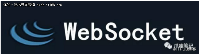 从构建分布式秒杀系统聊WebSocket推送通知
