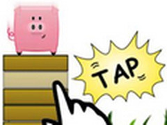 超级平衡力考验 多点触摸《农场堡垒》