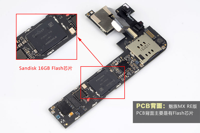 魅族MX RE版PCB背面