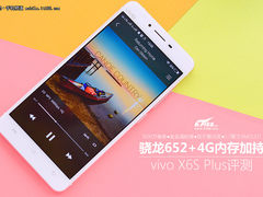 骁龙652+4G内存加持 vivo X6S Plus评测