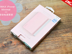 MOMAX iPower Minimal移动电源图赏