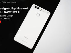 精湛设计＋徕卡双摄像头 华为P9开箱