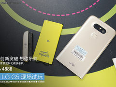 突破创新模块机身设计 LG G5现场试玩