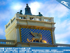 平板相随女友相伴 PCpad Pro的澳门之旅