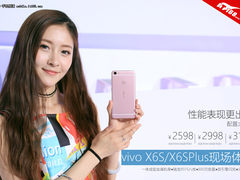 性能更强劲 vivo X6S/X6S Plus现场体验