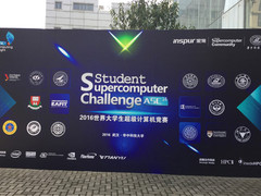一个学霸的超算梦 带你走进ASC16总决赛