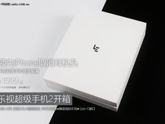 十核手机仅售1099元 乐视手机2真机开箱