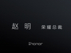 《我在现场》之荣耀新旗舰V8现场回顾