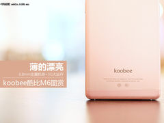 薄的漂亮 3G大运存koobee酷比M6图赏