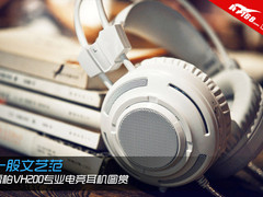 一股文艺范 雷柏VH200专业电竞耳机图赏