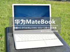 引领PC新潮 华为MateBook高清美图赏析