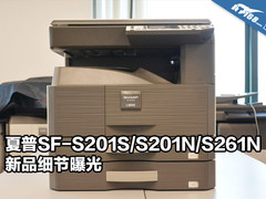 应对成本危机  夏普入门A3复合机曝光