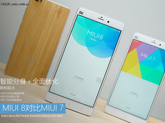 智能分身＋全面优化 MIUI 8对比MIUI 7