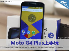 正方形指纹识别键 Moto G4 Plus上手玩