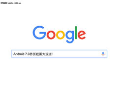 美得太窒息!Android 7.0界面截图大放送