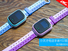 孩子最好的礼物 小天才电话手表Y02图赏