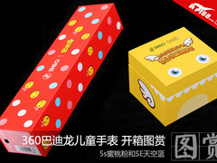 萌萌哒 360巴迪龙儿童手表5s和SE图赏