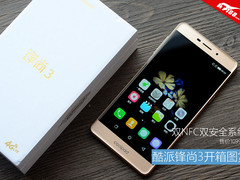 1099元双NFC双系统 酷派锋尚3开箱图赏