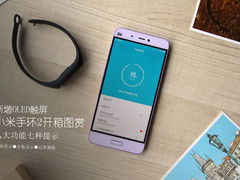 外观与功能全面升级 小米手环2开箱体验