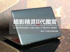 主宰你的视界 惠普暗影精灵II代图赏