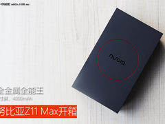 6寸金属长续航手机 努比亚Z11 Max开箱