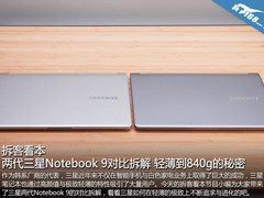 拆客看本 三星Notebook 9仅840g的秘密