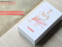 售1799元 C罗典藏版努比亚Z11 mini开箱