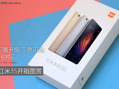 配置升级三色可选 699元红米3S开箱图赏