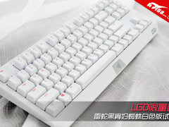 LGD限量款 雷蛇黑寡妇蜘蛛白色版试玩