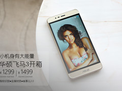 小机身有大能量 华硕Zenfone飞马3图赏