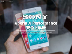 金属续命信仰 双色索尼Xperia XP上手玩