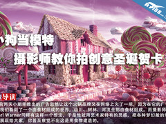 大开眼界：震撼的美景居然是由食物组成