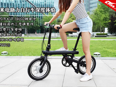 上坡不费劲 小米电助力自行车体验图赏