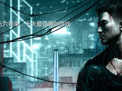 十大原创游戏排行榜 高清无码游戏壁纸