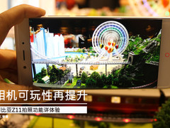 相机可玩性再提升 努比亚Z11拍照体验