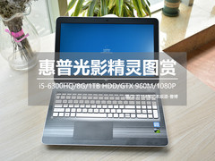 聚焦欧洲杯 惠普光影精灵游戏本图赏