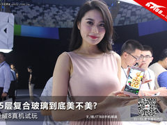 15层复合玻璃到底美不美?荣耀8五色试玩
