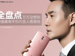 全盘点：颜值最高的手机代言人竟是他