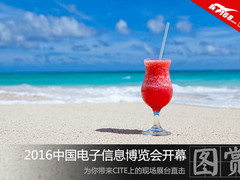 自带清凉气质 自然降温高清护眼壁纸