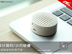 设计简约/小巧轻便 米家随身电蚊香开箱