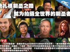 他扎根朝圣之路 就为拍摄全世界朝圣者