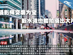 摄影师变废为宝 脏水滩也能拍摄出大片