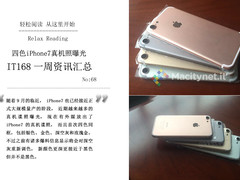 四色iPhone7真机曝光 IT168周资讯汇总