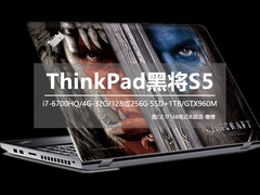 进军电竞 ThinkPad黑将S5竞技本全拆解