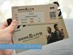 趣味全息影片 金立M6/M6Plus邀请函开箱