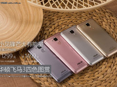 长续航金属实力派 华硕飞马3四色图赏