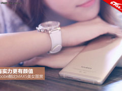 有实力有颜值 koobee酷比MAX5美女图赏