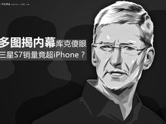 三星S7销量竟超iPhone？多图揭秘内幕