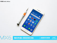稳定性强+首发IMX386 魅族MX6拆解