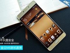 不只是安全 一体化金属机身金立M6图赏